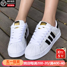 adidas 阿迪达斯 贝壳头三叶草女鞋正品官方旗舰金标小白鞋男板鞋女款