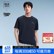 HLA 海澜之家 短袖T恤男24新款凉感刺绣短袖男夏季 藏青41 185/100A(2XL) 推荐83-90kg