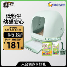 Gaines 佳乐滋 猫用品双层猫砂盆套装猫厕所配猫砂尿垫猫砂铲成猫全封闭奶盐绿