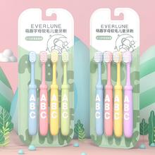 签到EVERLUNE 8支 儿童牙刷