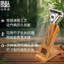 BULLDOG 斗牛犬 竹节剃须刀 （1刀架+2刀头）