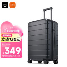MIJIA 米家 小米行李箱24英寸拉杆箱大容量旅行箱万向轮密码箱男女皮箱子黑色