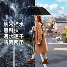 zero rain 零雨 全自动雨伞女男士晴雨两用加大号加固防晒防紫外线遮阳折叠太阳伞