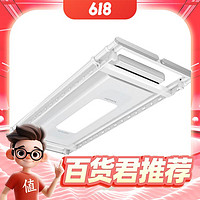 20点！HOTATA 好太太 D-3139S 电动晾衣机超薄智能晾衣架