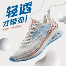 Q弹 超飞翼361运动鞋 男鞋