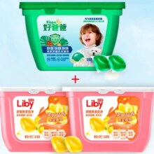 PLUS会员：好爸爸 洗衣凝珠组合 三除洗凝珠 350g/35颗*1盒+小苍兰凝珠 272g/34颗*2盒