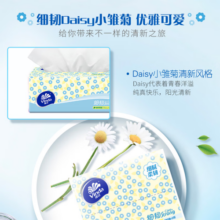 维达（Vinda）抽纸细韧3层100抽24包  自然无香餐巾纸整箱 【赵丽颖推荐】 100抽24包