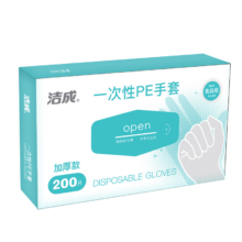 plus:洁成  一次性手套 食品级专用 加厚款 2盒400只