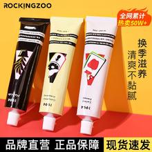 百亿补贴：Rocking zoo 摇滚动物园 护手霜滋润保湿留香淡化手纹不油腻便携1994映像香氛女