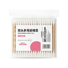 88VIP会员：Smile Violet 猫超包邮凑单一次性双头棉签100支