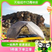 88VIP会员：Naturehike 挪客专业户外露营帐篷超轻登山野营加厚防雨防风防暴雨