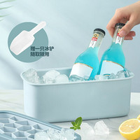 某东京造 冰块模具冰格 24格+储冰盒+冰铲（蓝色）￥17.87 5.1折 比上一次爆料降低 ￥0.05