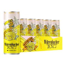 瓦伦丁 海岸柠檬汁啤酒330ml*20听德国原装进口果啤