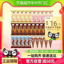 yili 伊利 30支装挚恋草莓+醇真原味+四个圈+苦咖啡+香草巧克力