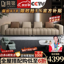 简第 意式轻奢真皮沙发Freeman极简小户型客厅直排三人米洛提钢琴键沙发 3.8m六人位 接触面真皮