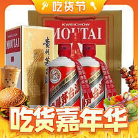 MOUTAI 茅台 飞天茅台 53度 酱香型白酒 500ML*2瓶