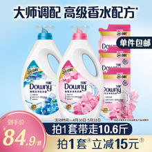 Downy 当妮 洗衣液持久留香10.6斤大师香氛樱花罗兰补充装手洗内衣可用去污渍