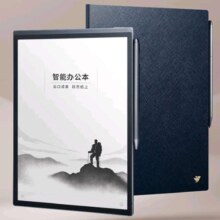 PLUS会员: 科大讯飞 智能办公本X3 Pro 10.65英寸 星火认知大模型 语音转写电子书阅读器 墨水屏电纸书 电子笔记本