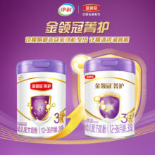 伊利金领冠菁护A2【高量乳铁蛋白】幼儿奶粉3段(1-3岁)800g*6整箱装