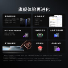 小米Redmi 红米K70手机5g 第二代骁龙8 2K高光屏 光影猎人800传感器 120W秒充 墨羽黑 16GB+512GB