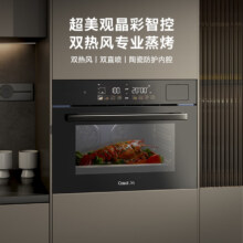新品预售、PLUS会员：CASDON 凯度 SR5628DE23-GQPro GDPRO二代 蒸烤箱一体机嵌入式 56L 双热风