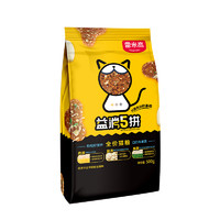 RAMICAL 雷米高 益消4拼冻干猫粮500g