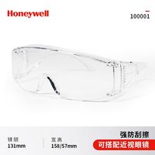 Honeywell 护目镜