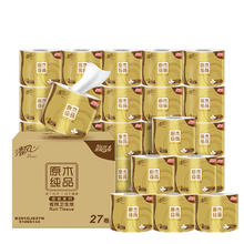 Breeze 清风 有芯卷纸 原木金装4层加厚200克*27卷 卫生纸卷筒纸纸巾卷纸整箱