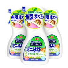 安速除螨喷雾350ml*3瓶祛螨喷雾剂 原装进口螨虫神器去螨