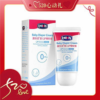 lelch 露安适 婴儿护臀软膏 40g