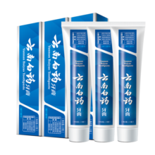 云南白药牙膏留兰香120g*3减轻牙龈问题清新口气家庭装 留兰香120g*3