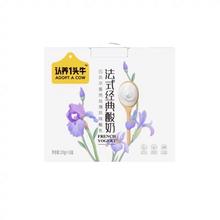 PLUS会员！月盛斋 原切澳洲草地羔羊肋排 1kg