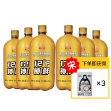 88VIP：轩博 精酿啤酒德式小麦锁鲜装1500ml*6瓶送三包夏威夷果