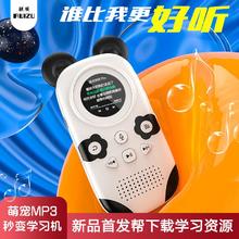 RUIZU 锐族 mp3卡通儿童款超长待机mp4迷你可爱启蒙儿歌童谣故事机