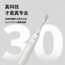 京东PLUS：PHILIPS 飞利浦 电动牙刷 HX2491 升级款SPA刷-5种模式-慕白烟灰