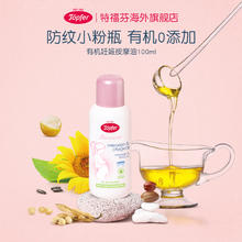 Töpfer 特福芬 medela 美德乐 乳头膏哺乳期产妇乳头护理霜37g