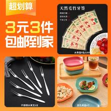 优聚良品 水果签5包共500支+不锈钢水果叉5支+彩色果盘4个