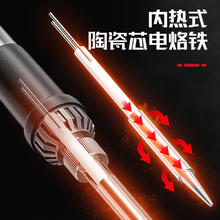 DELIXI 德力西 电烙铁家用小型电焊笔维修焊接套装专业级电洛铁焊锡枪
