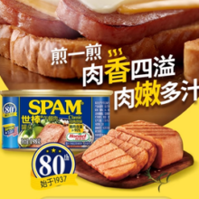 Hormel 荷美尔 午餐肉罐头经典原味 198g