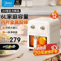 Midea 美的 KZE6081 空气炸锅 6L