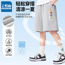 J.KIDS 真维斯 儿童运动休闲五分裤