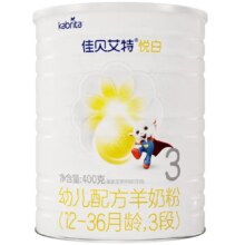 佳贝艾特（Kabrita）羊奶粉 2/3段悦白400g*2罐