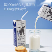 One’s Member 1号会员店 全脂纯牛奶 250ml*16盒 *3件