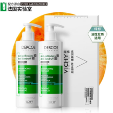 VICHY 薇姿 绿标390ml双支装赠(50ml*2)