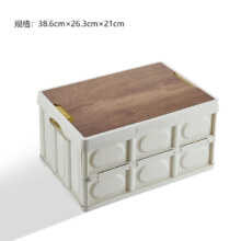 plus:悦卡（YUECAR）后备箱收纳箱可折叠 木盖小号