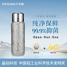 飞剑 纯钛保温杯双层钛焖茶杯带茶隔便捷泡茶杯养生钛水杯