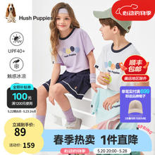 暇步士 儿童防晒凉感时尚短袖