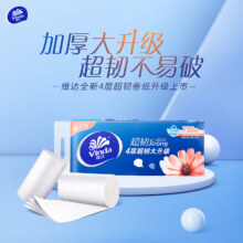 需首购、plus会员：维达（Vinda）无芯卷纸 78g*10卷/提