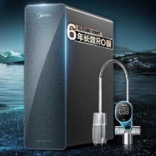 预售、plus会员：Midea 美的 MRC805C-3000 厨下式净水机