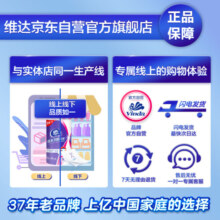 维达（Vinda）厨房卷纸 可水洗50节*单卷 3层加厚 超高超大卷 吸油纸